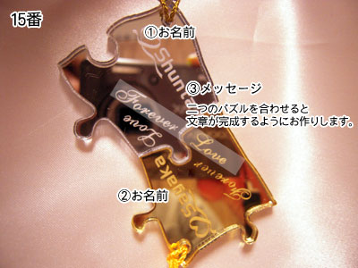 レーザー彫刻アクセサリー