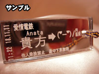 木札 ミラー サンプル