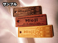 木札 木 サンプル2