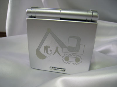 ニンテンドウDS