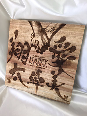 ウェルカムボード