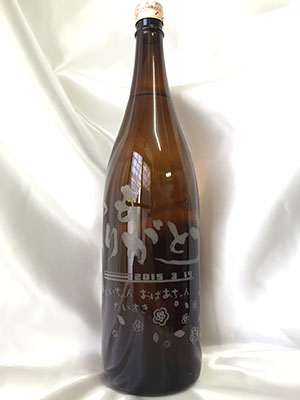 名入れ焼酎瓶