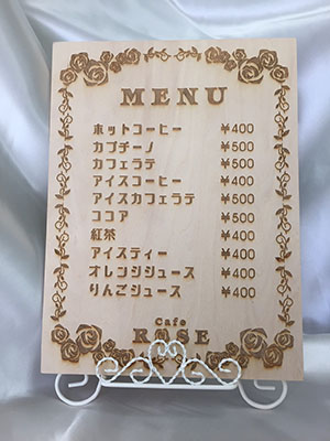 メニュー看板