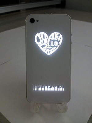 携帯電話(スマートフォン)