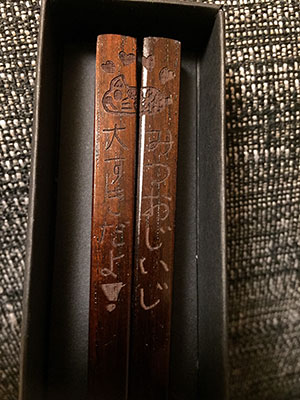 お孫さんのメッセージのキーホルダー