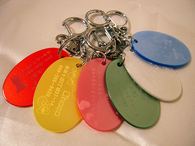 ペット用品 迷子札