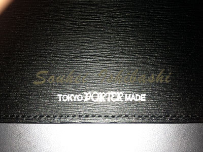 Porter 名刺入れ