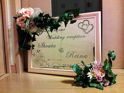 ウェルカムボード