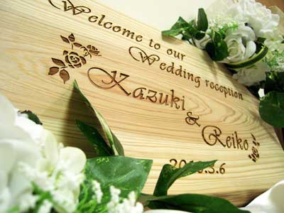 ウェルカムボード